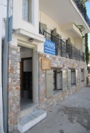 Alkmini Studios in Skiathos, Griechenland